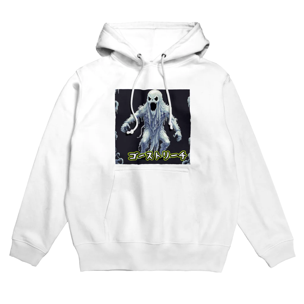 nkbg50のモンスターシリーズ：ゴーストリーチ Hoodie