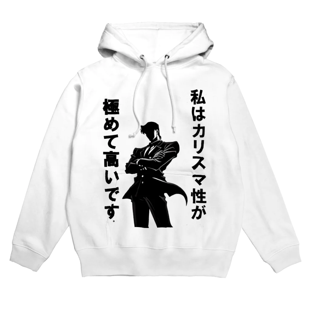 YPO_industryのカリスマ性が高いです！ Hoodie