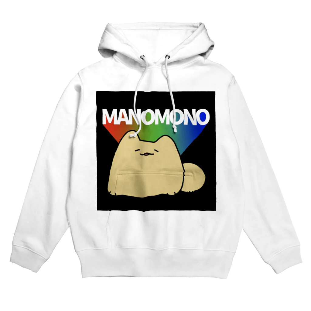 オワリのまのもの Hoodie