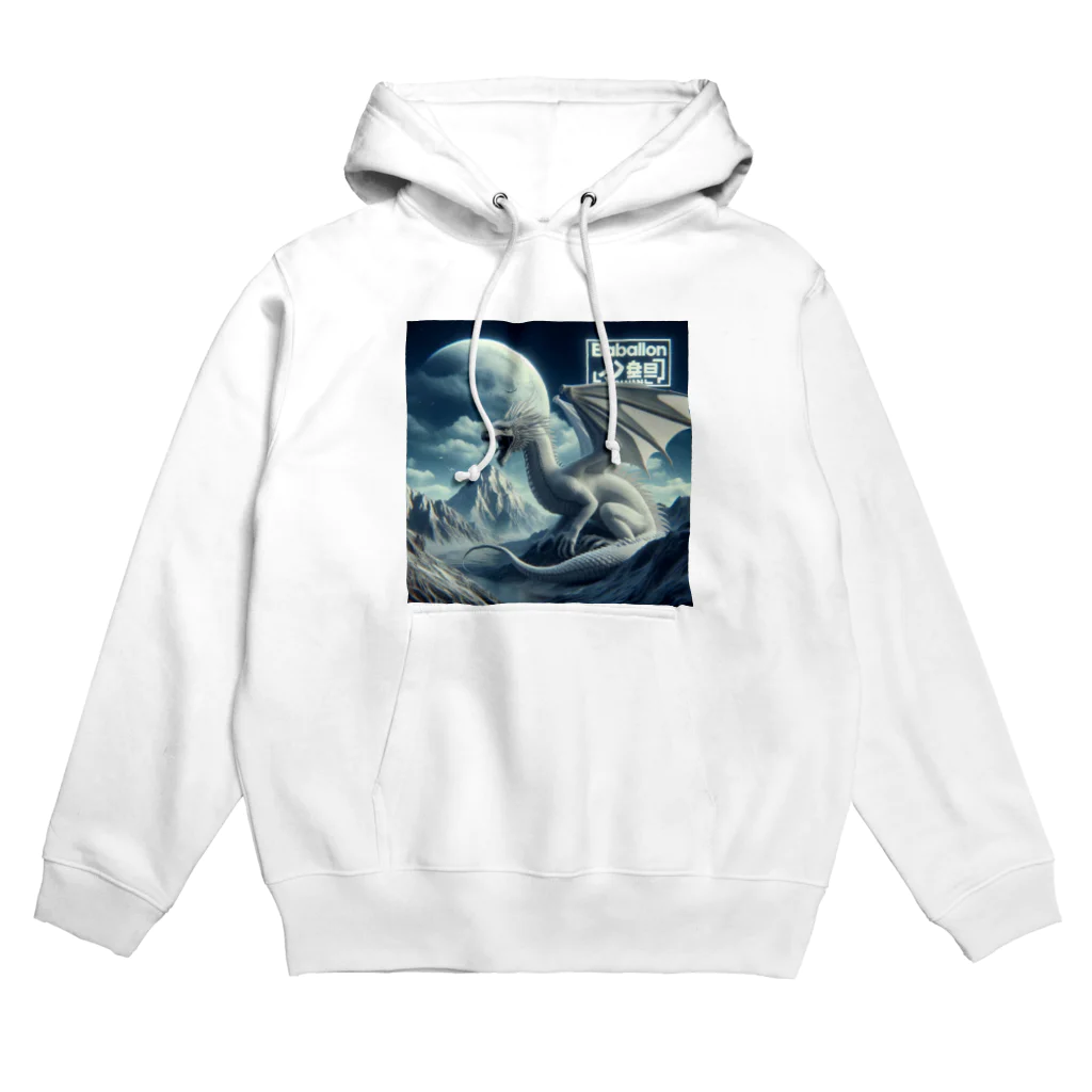 BABYLON  Channel　aiのホワイトDragon 🌙 Hoodie