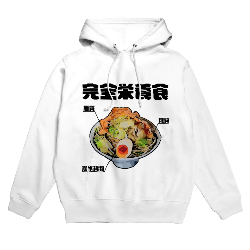 glorycompanyのラーメンは三大栄養素 Hoodie