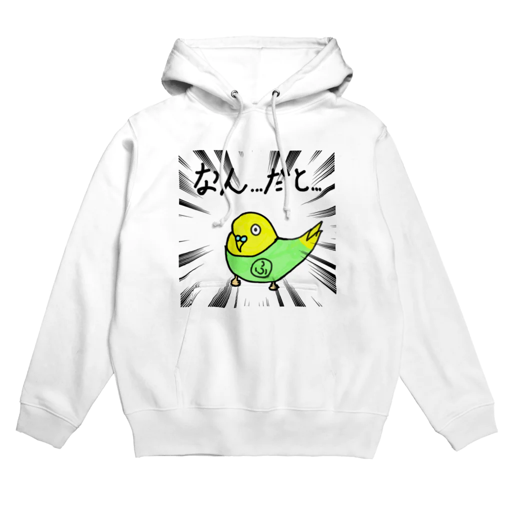 ryuharuのインコのふーちゃん Hoodie