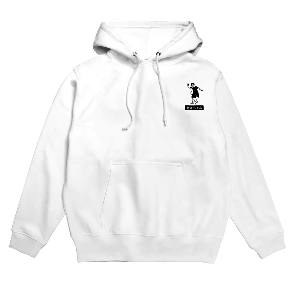 スのあきちゃんインドへ行く Hoodie