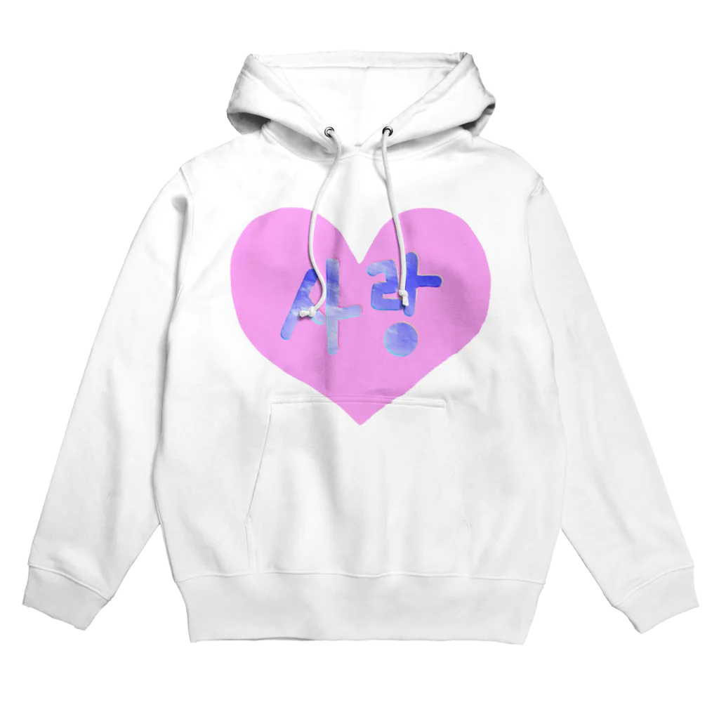 LalaHangeulの사랑 ~愛~ ハングルデザイン Hoodie