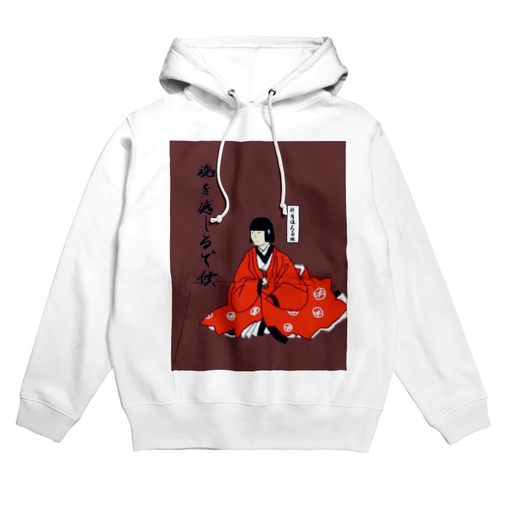 魂界隈公式のほたる姫 Hoodie