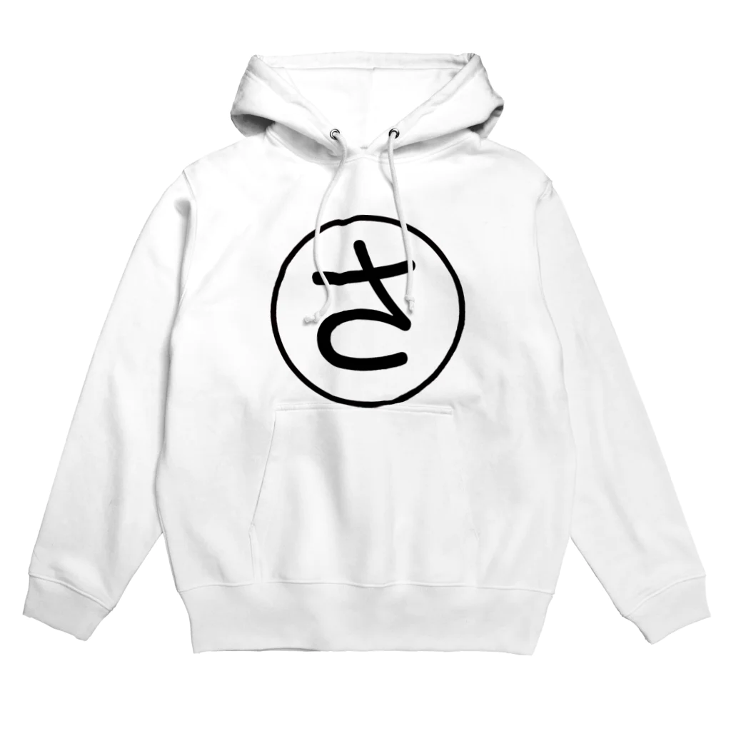 SAITAMAのさ Hoodie