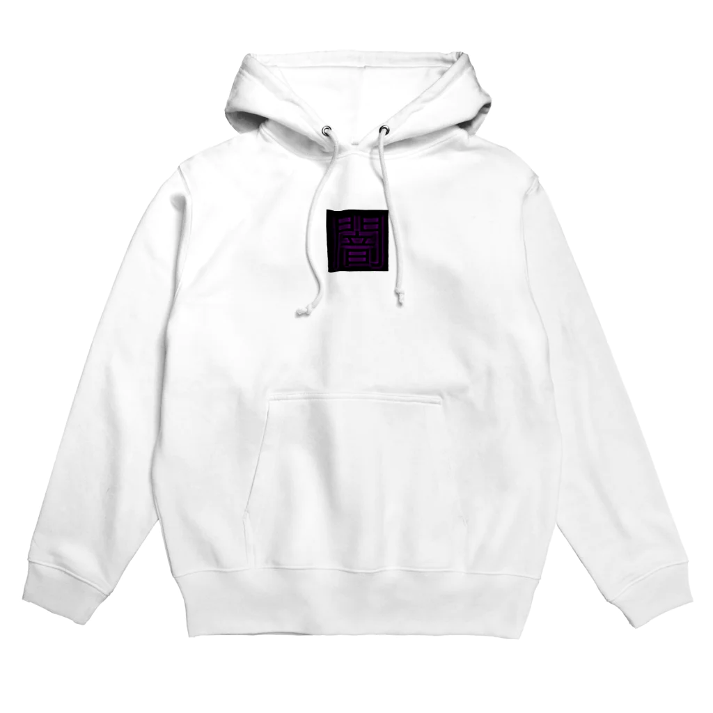 Kグッズの闇 ブラック Hoodie