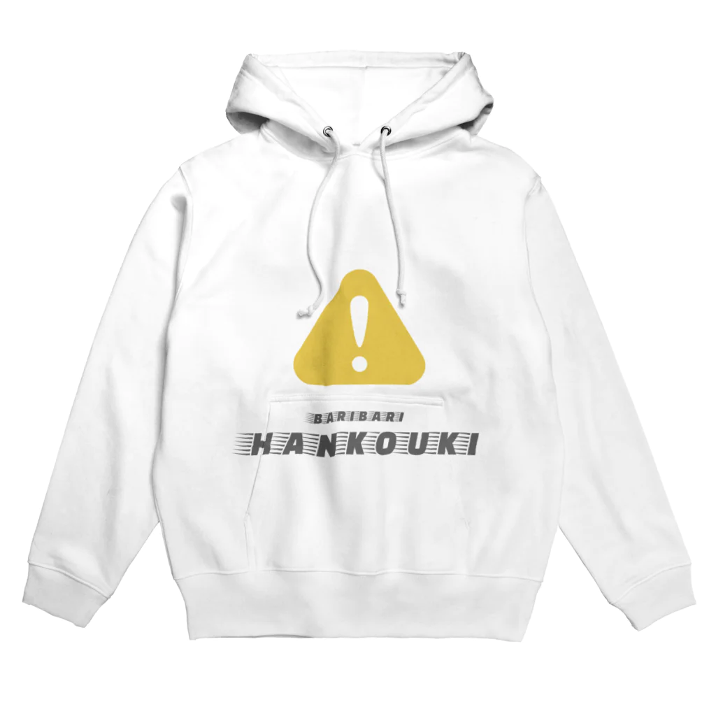 mariberu キッズ☆子供☆ママ☆パパ☆ペアのバリバリ反抗期 ☆ キッズ Hoodie