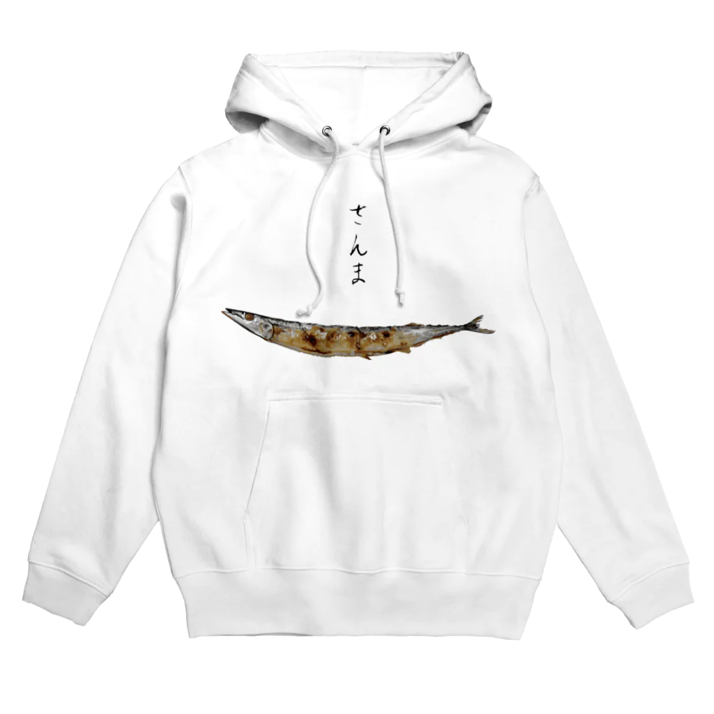 kimchinのほどよく焼けたサンマ Hoodie