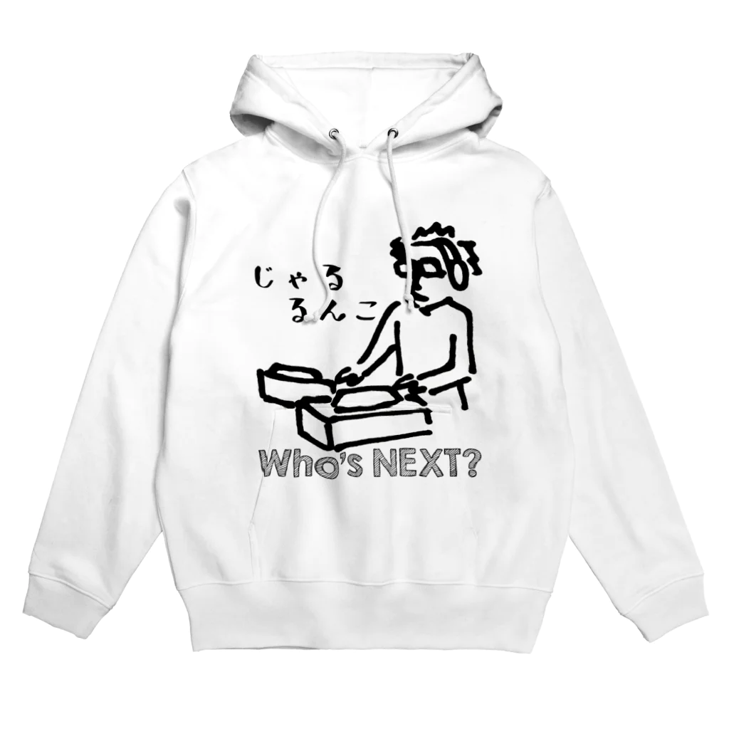 Who's NEXT?のJARRRNKO Hoodie