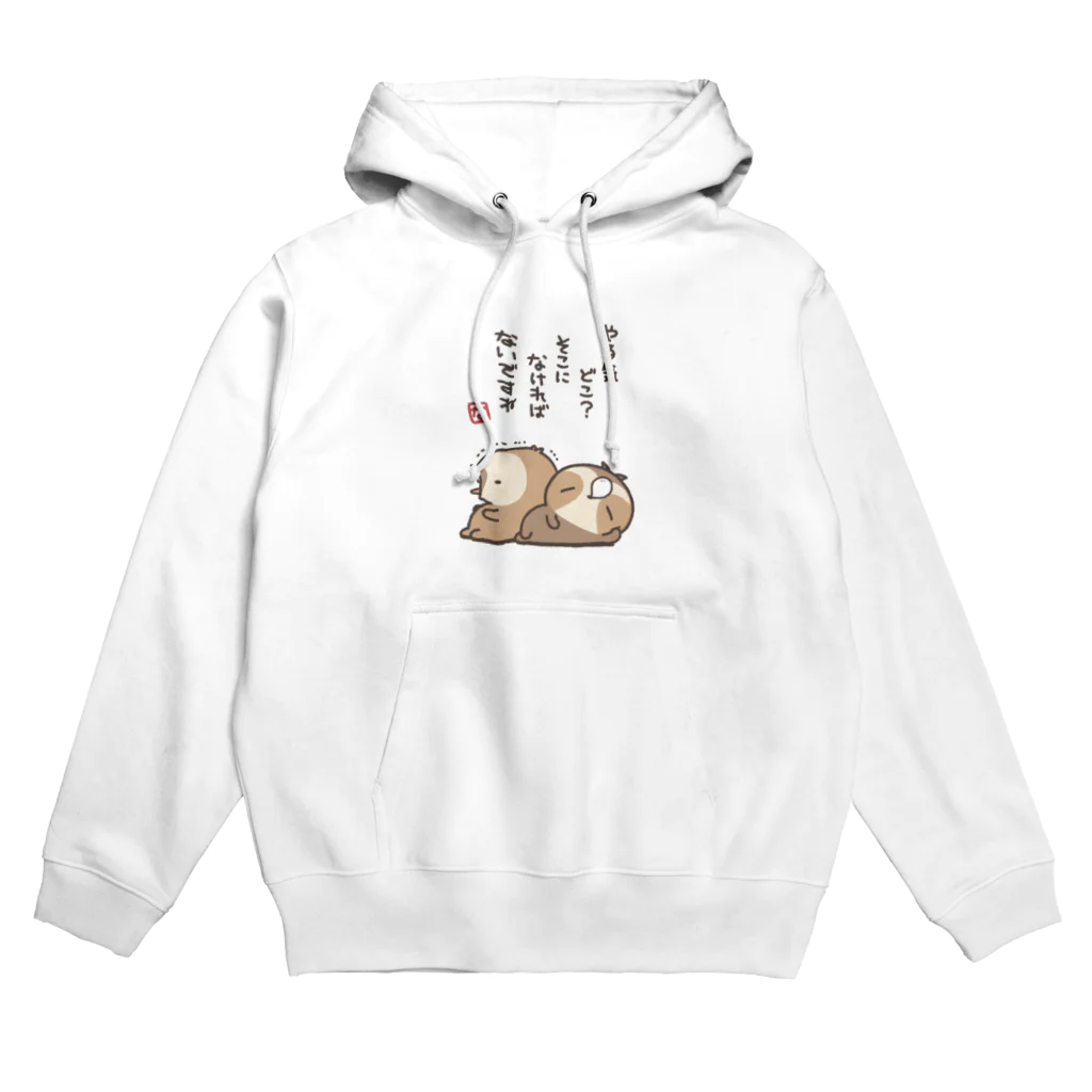 ただのなまけもののやる気品切れ中 Hoodie