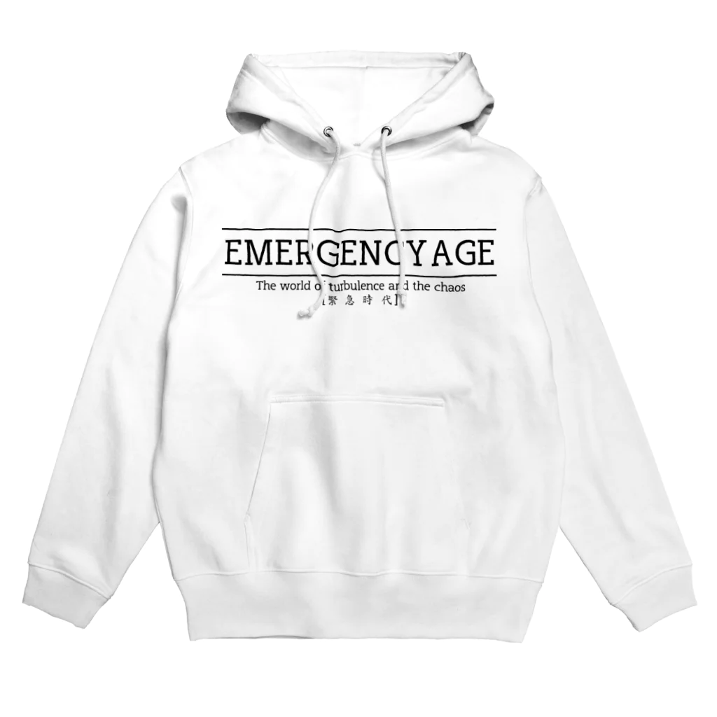 EMERGENCYAGEのEMERGENCY AGE パーカー