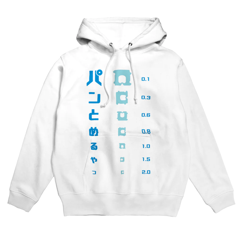 すとろべりーガムFactoryのパンの袋とめるやつ 視力検査 Hoodie