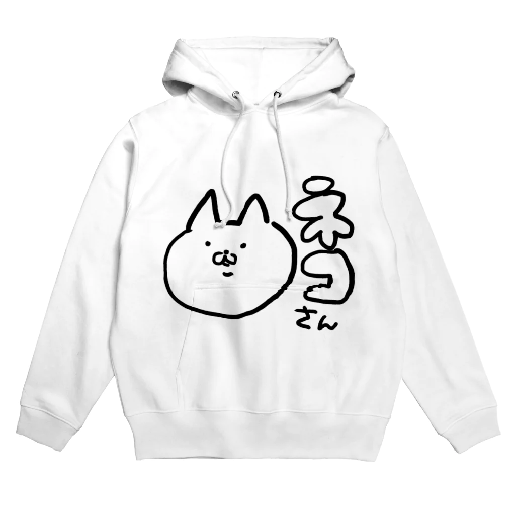 しゃりぴのたたきうりのネコさんの真顔 Hoodie