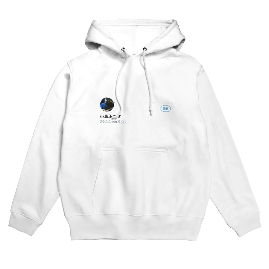 小島ふかせ画伯のボッタクリ商売の小島ふかせ ツイッター Hoodie