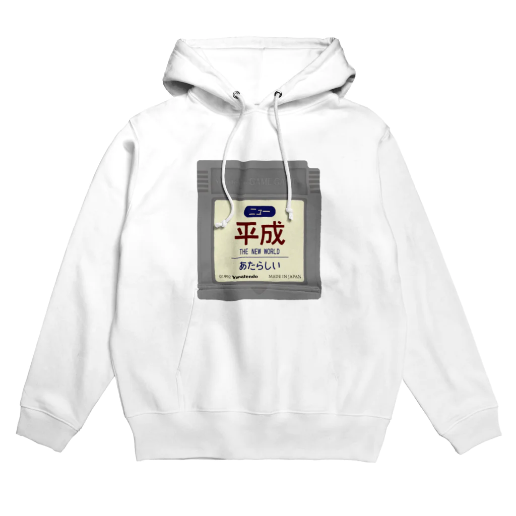 ヨナハアヤの平成レトロ Hoodie