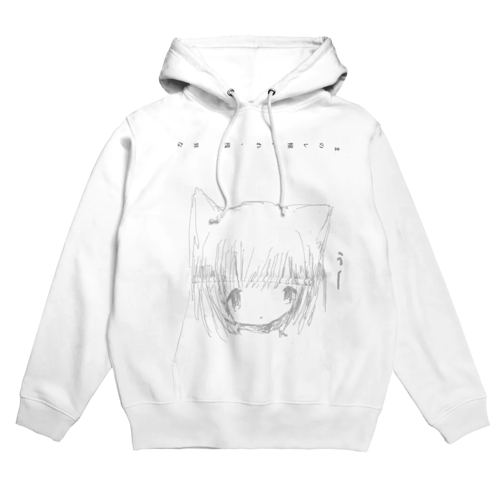 「ごめん々ね 」と言っのｄｔｒｍ. Hoodie