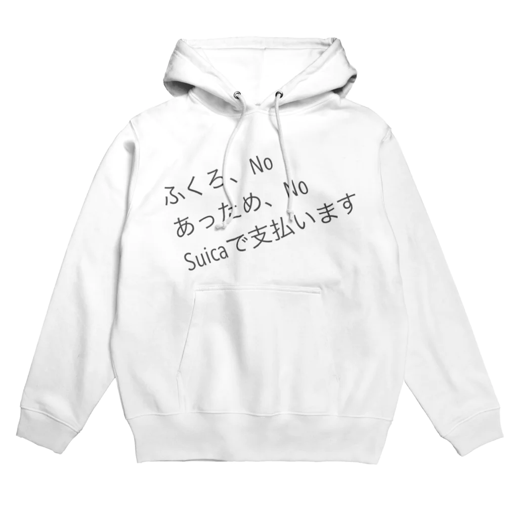 GENYA lv6の楽ちん Hoodie