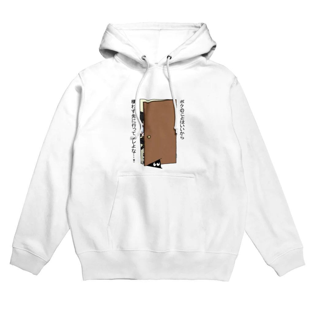 真黒猫のドアストッパースリスリくんと真黒猫 Hoodie