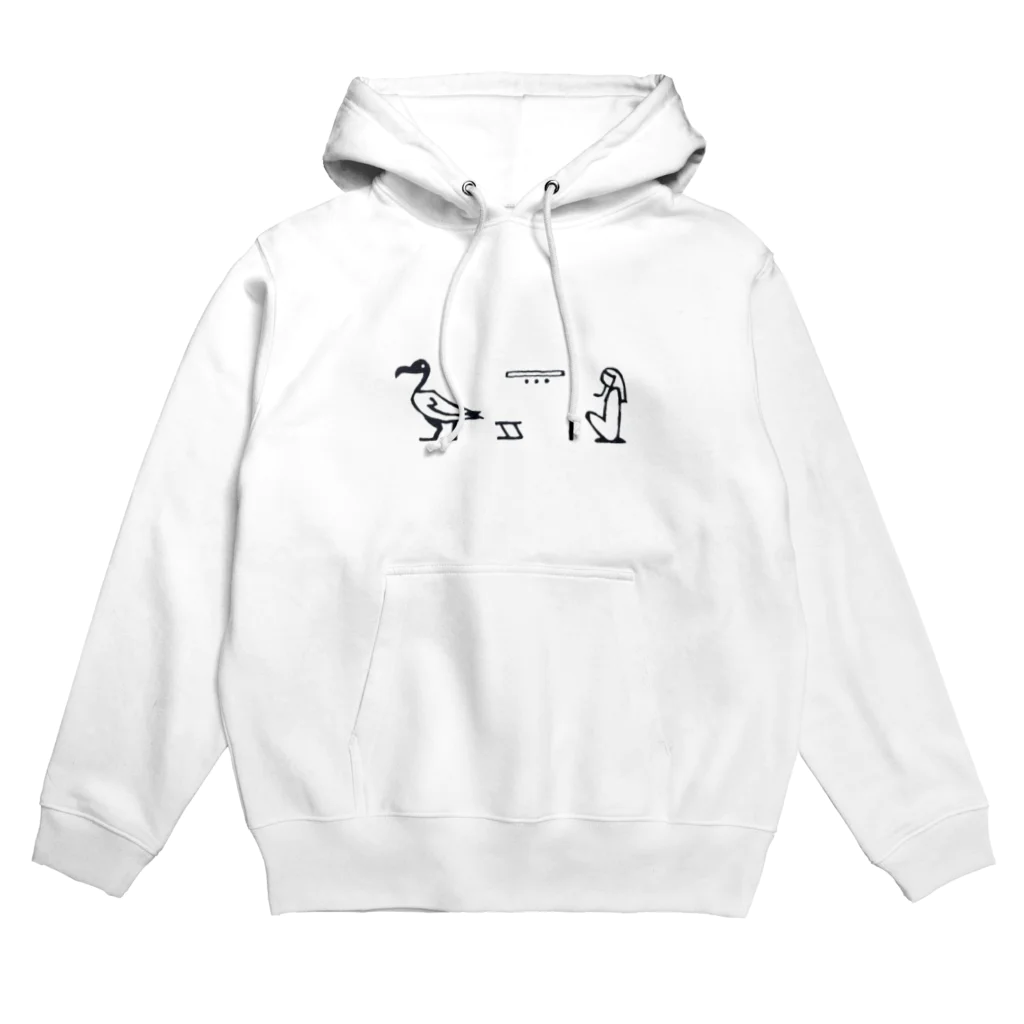 DecoLacertaのエジプト的 Hoodie