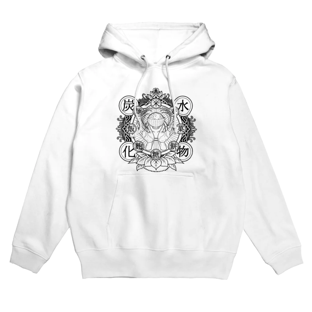 青ノ樹の炭水化物 Hoodie