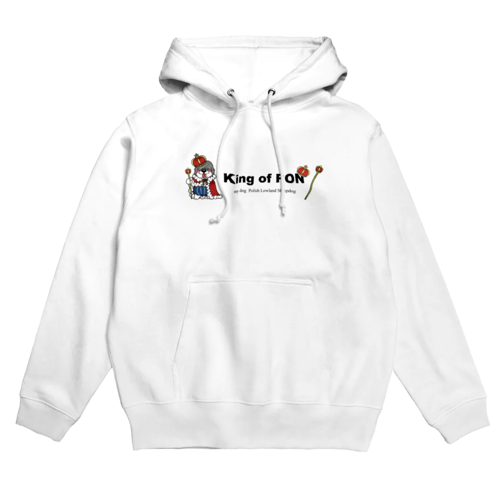 もふもふとあるこうのking of PON（カラー） Hoodie