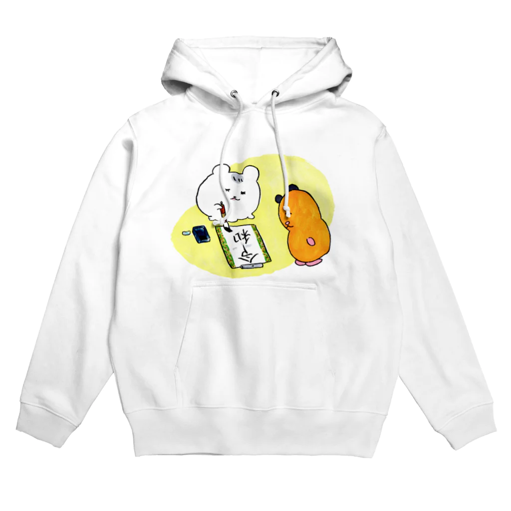 しもむらちべその令和のハム公ちゃんとこなまぶし Hoodie