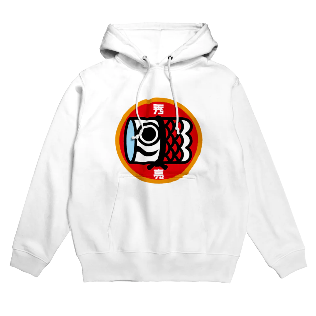 原田専門家のパ紋No.3360 秀亮　 Hoodie