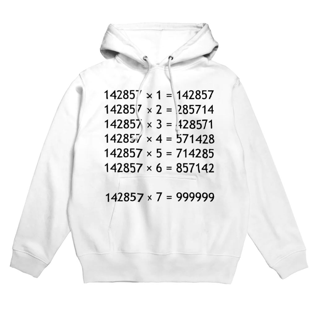 アタマスタイルの面白い計算３：数式：算数：数学：おもしろ・ジョーク・ネタ Hoodie