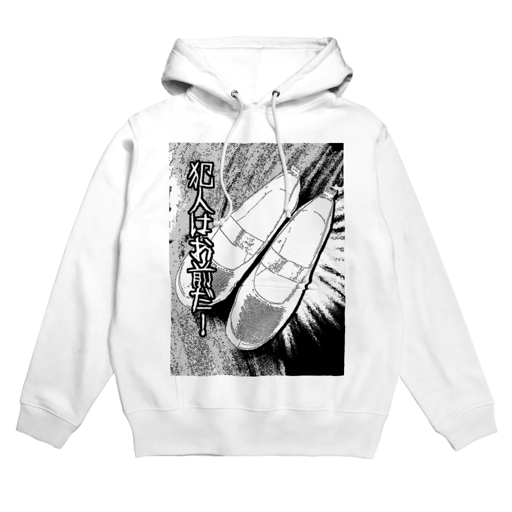 3bikinokobuta3の犯人はお前だ！ Hoodie