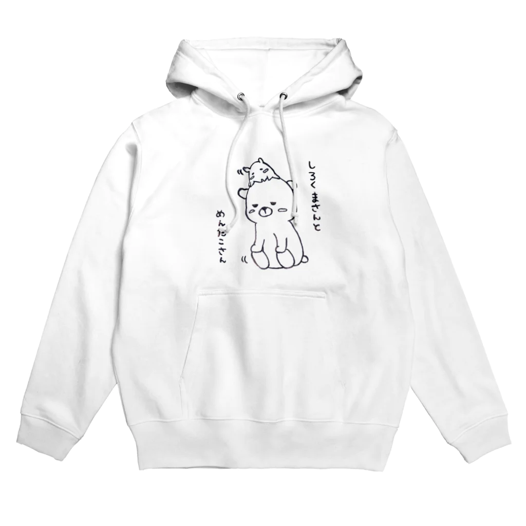 しろくまさんとめんだこさんのしろくまさんとめんだこさん Hoodie