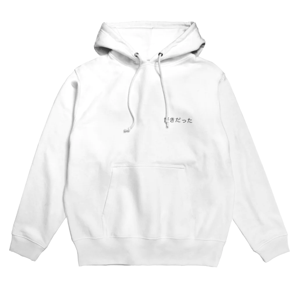 tunの好きだった Hoodie