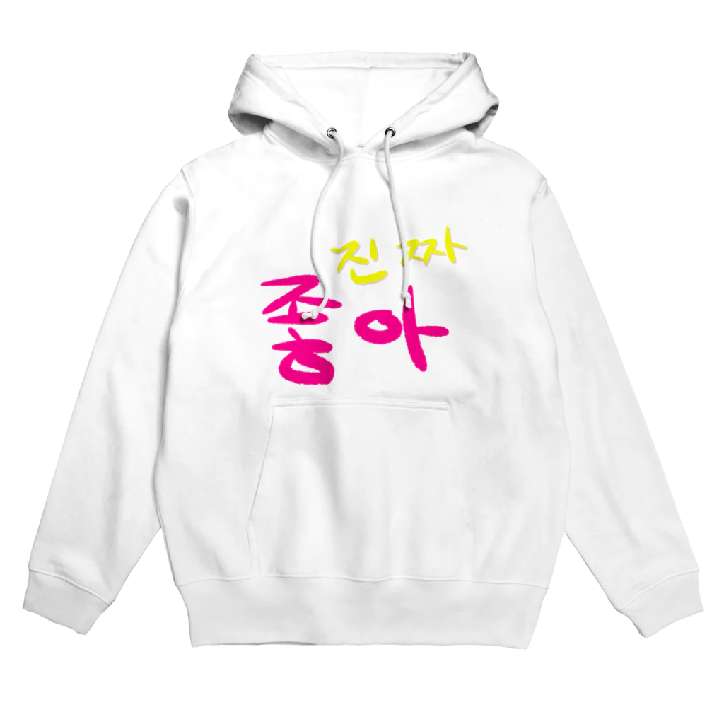 じゃがいも娘のチンチャチョア！ Hoodie