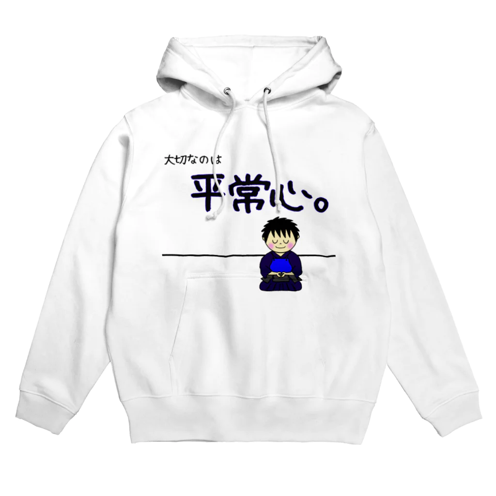 yoshiFactoryの剣道で大切なのは“平常心”(男子) Hoodie