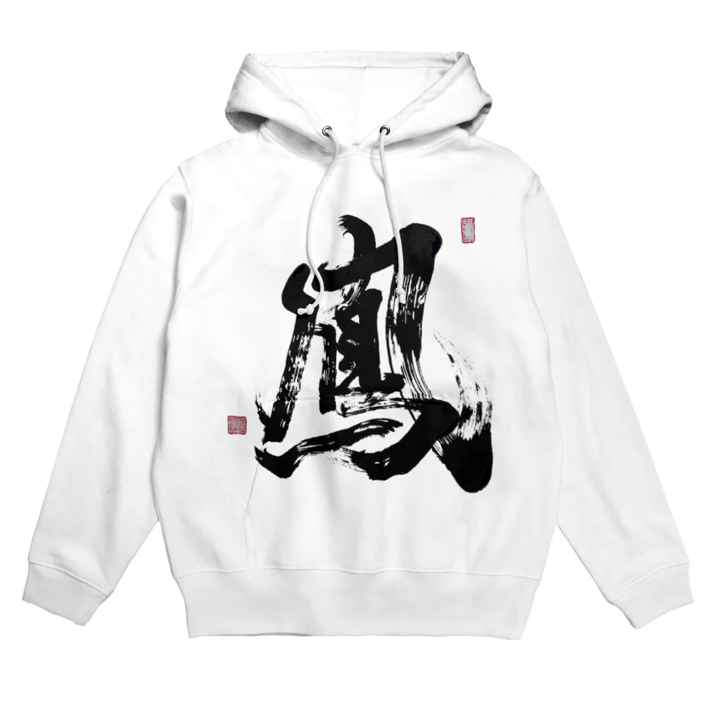 tabijinの鳳_村野瀧玖作 Hoodie