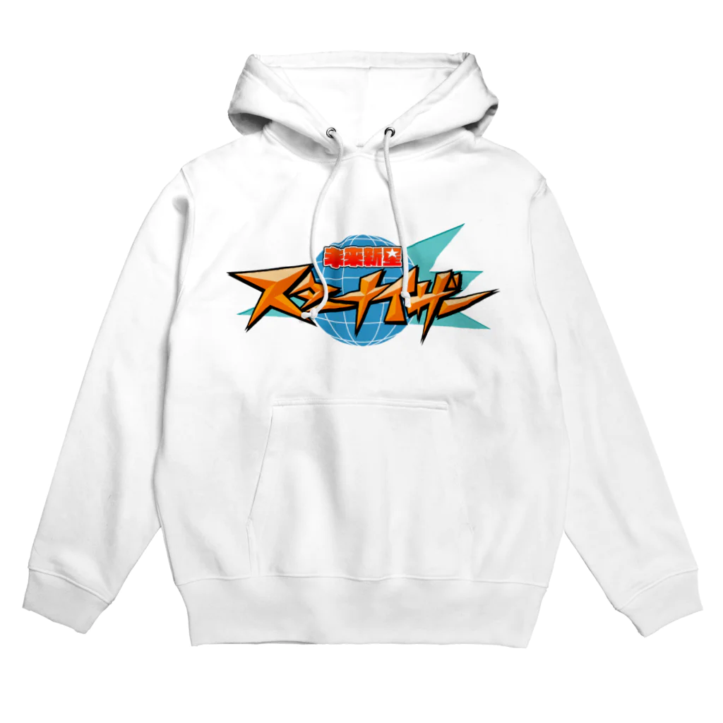 キャットＣのこうじょうけんがくの未来新星スターナイザーロゴ Hoodie