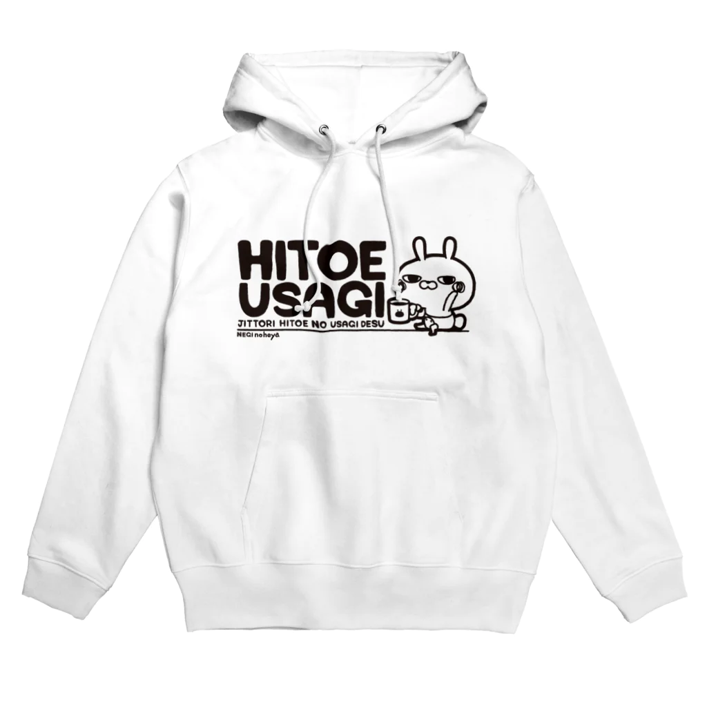 NEGI@トトくん・ひとえうさぎのひとえうさぎ  Hoodie