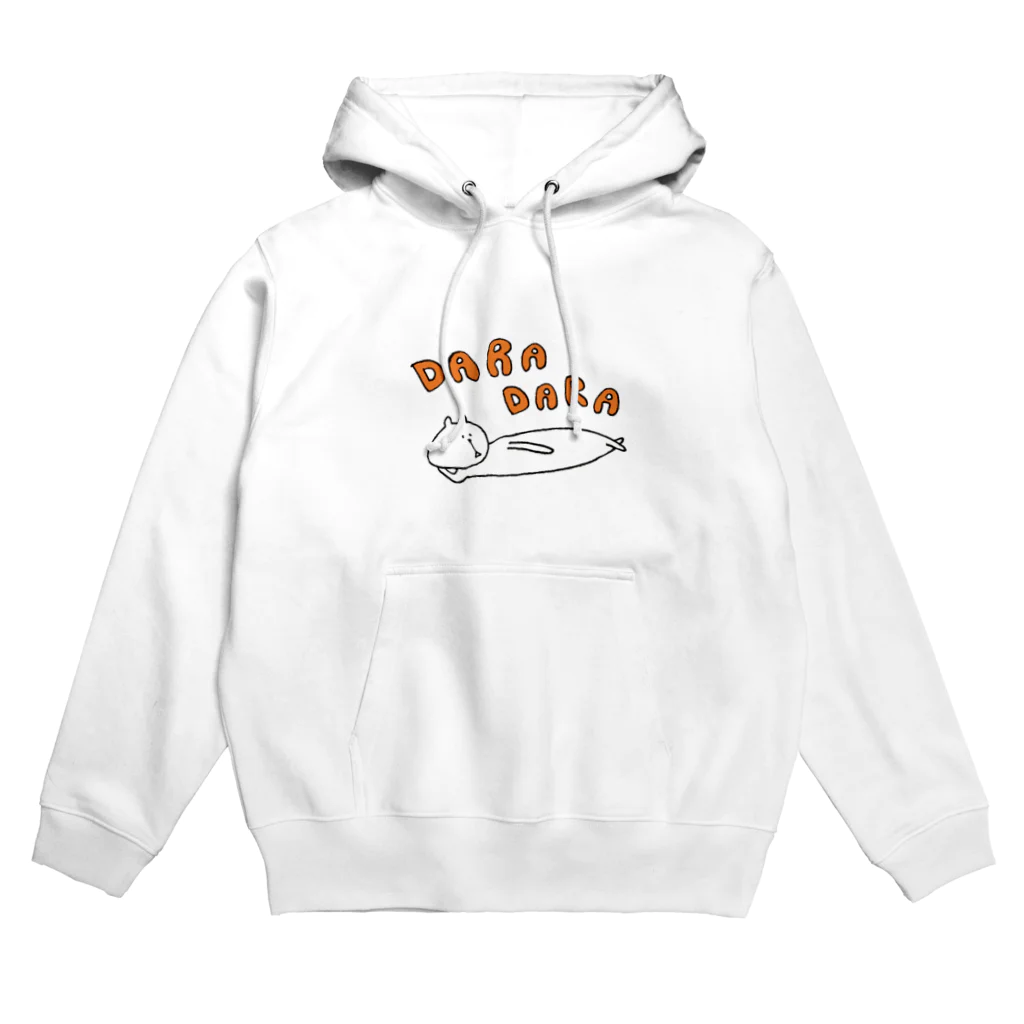 はみをの休日だもの Hoodie