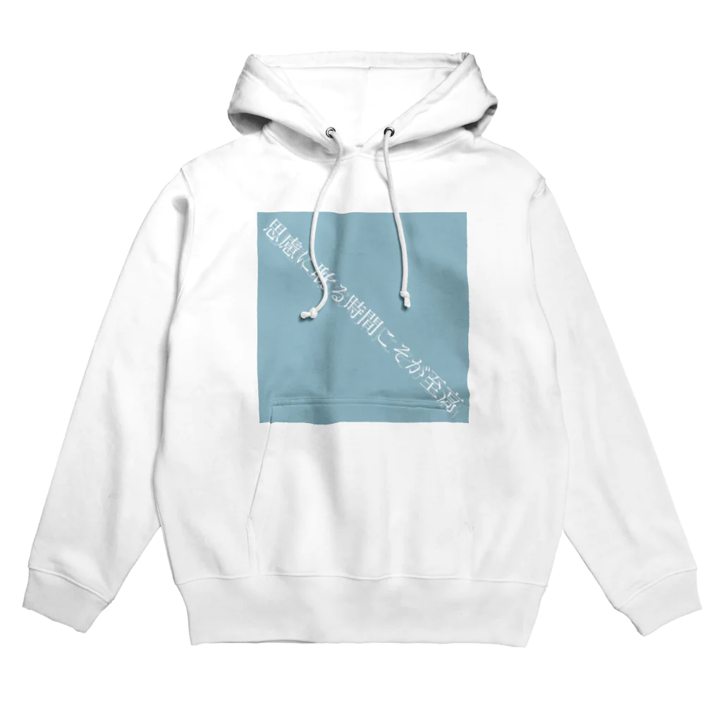 Kwsmの思慮を巡らせろ Hoodie