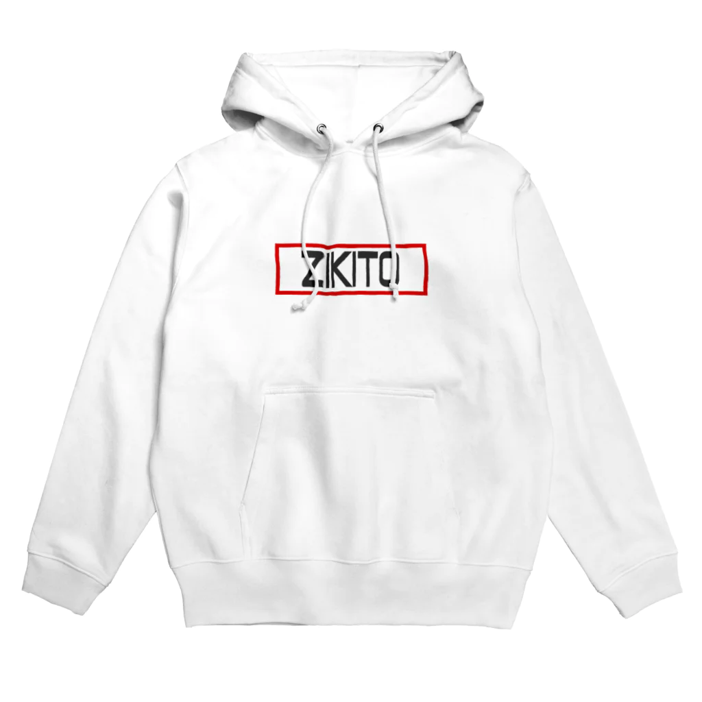 加藤亮の喰徒 Hoodie