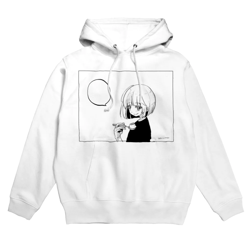 keiko to setsuko storeのプリン食べる子 Hoodie