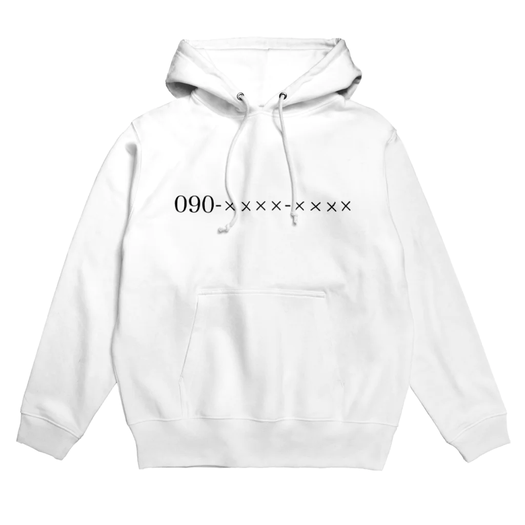 gaoooの090-××××-×××× Hoodie