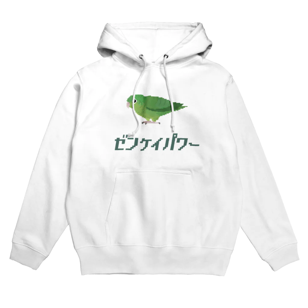 たかはらのサザナミインコは前傾姿勢 Hoodie