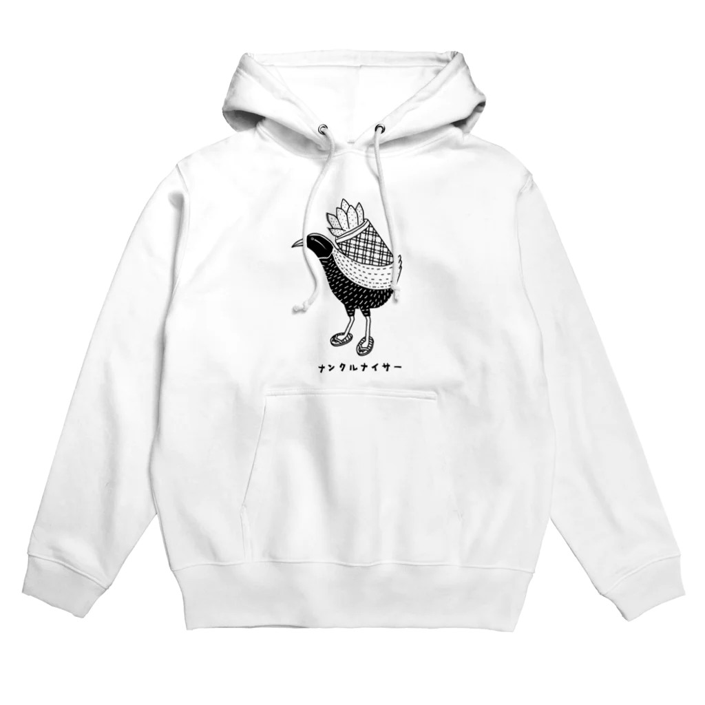 Aliviostaのヤンバルクイナ ナンクルナイサー 沖縄 鳥 動物イラスト Hoodie