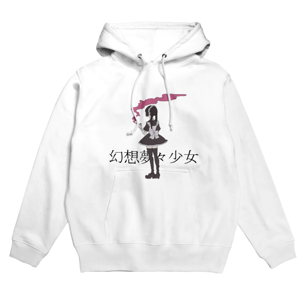 桃色摩天楼の幻想夢々少女（メイド） Hoodie