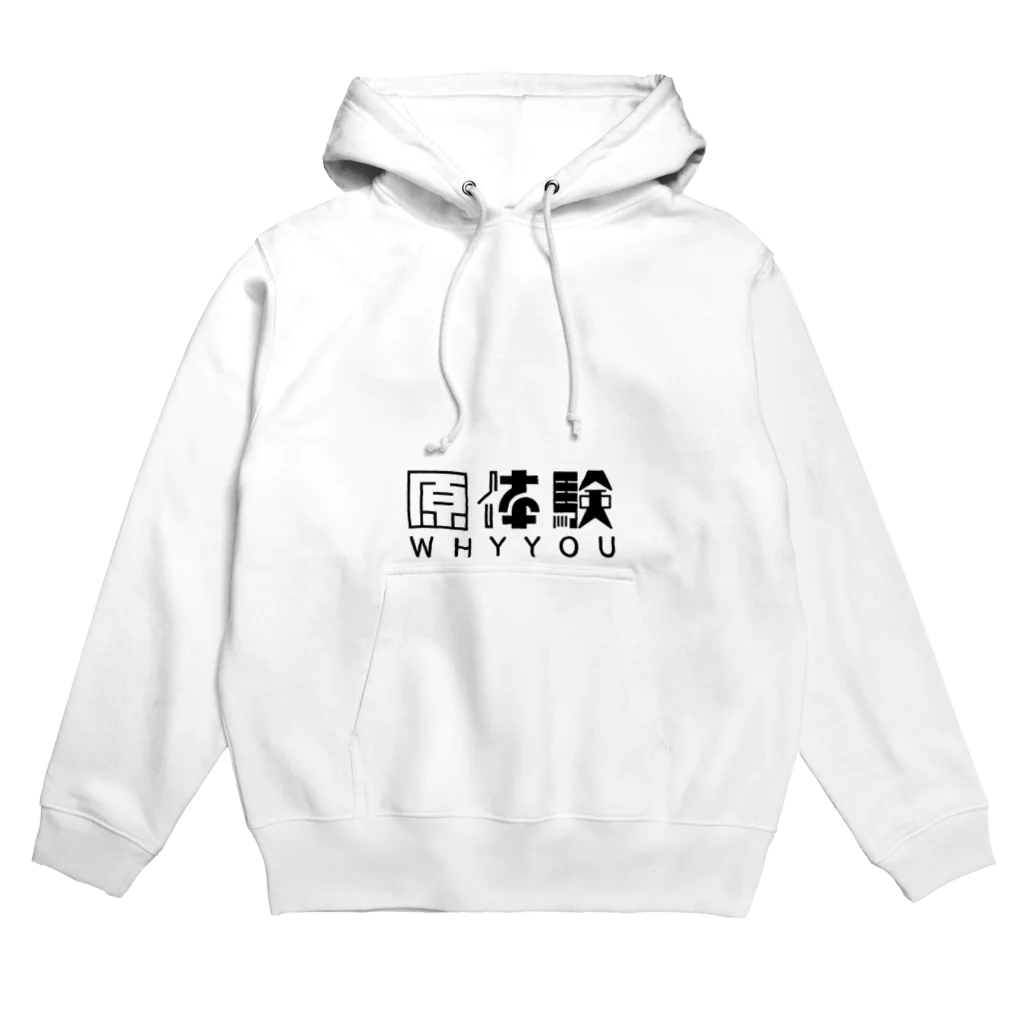 チカイケ秀夫@Parsonal VＣ代表の原体験 Hoodie