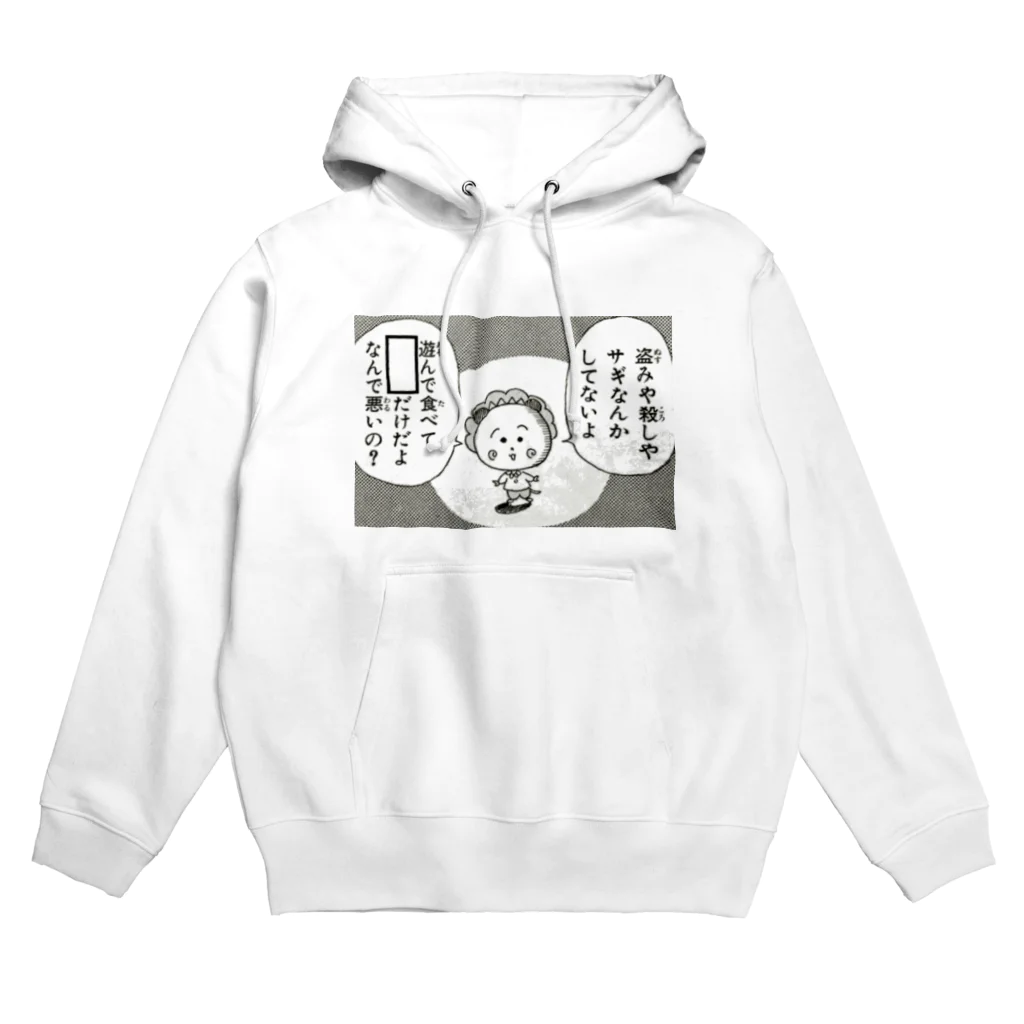 meguch1_のクズ Hoodie