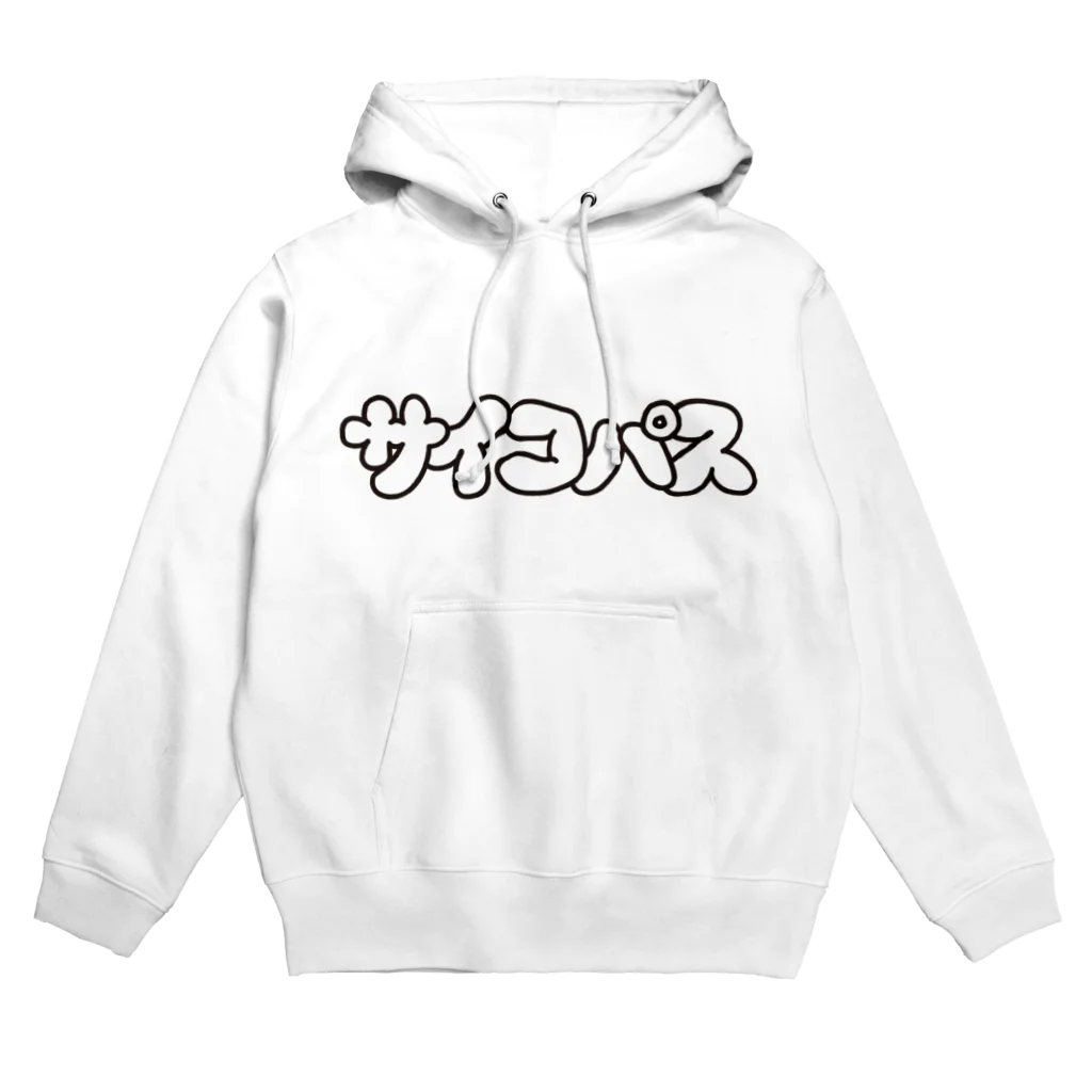 T-maniaのサイコパス Hoodie