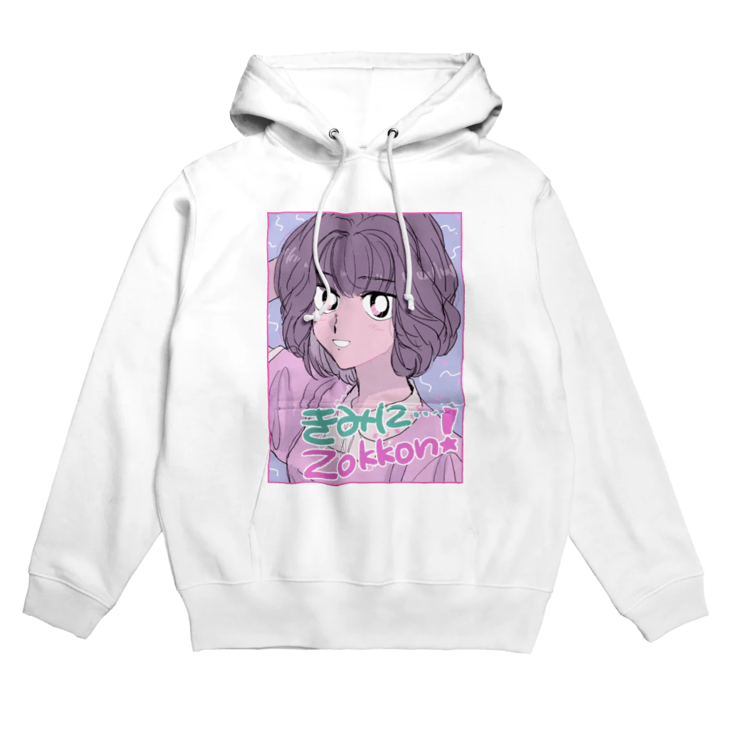 夏野瑛のきみにZokkon!パーカー Hoodie