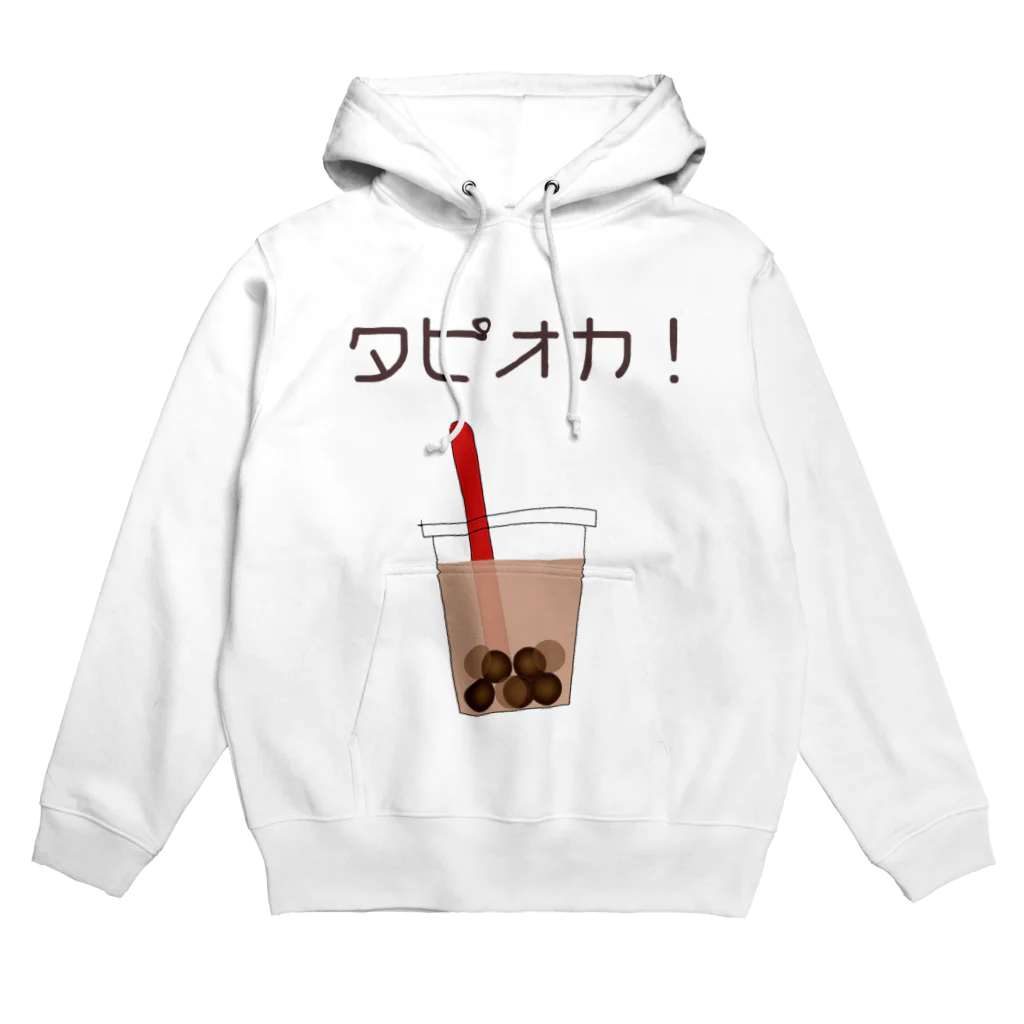 たまちんTVショップのタピオカＡ Hoodie